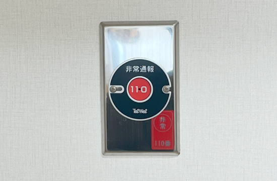 非常警報システム